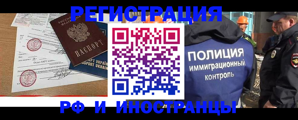 найти адрес прописки в Минеральных Водах